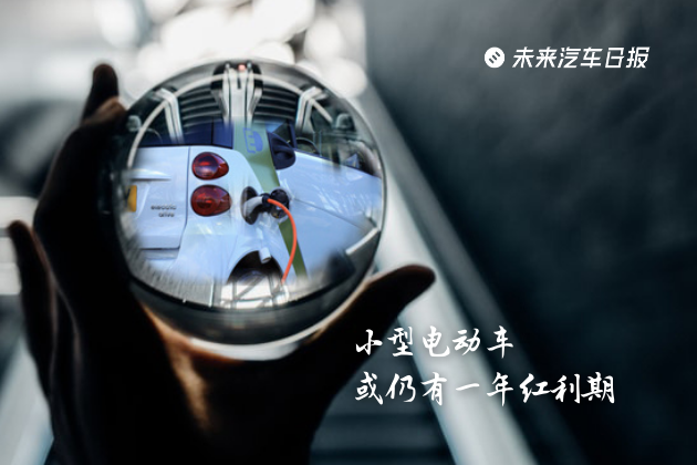 预见2021：汽车业十大预判