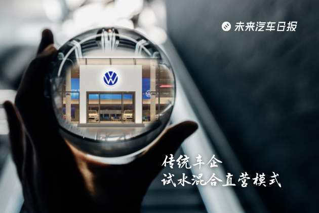 预见2021：汽车业十大预判