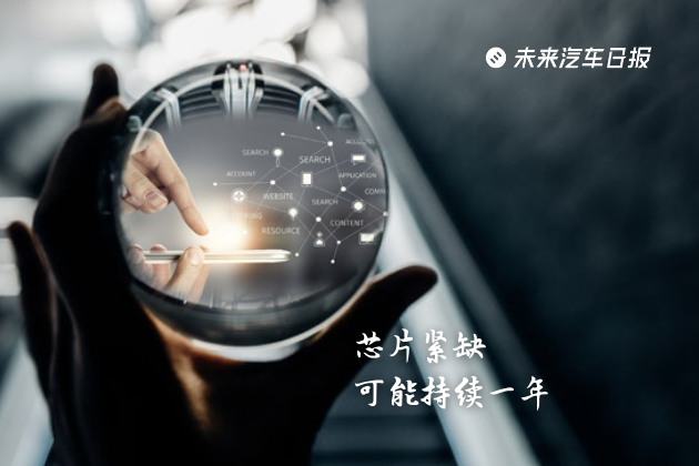 预见2021：汽车业十大预判
