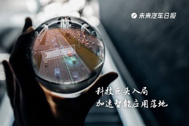 预见2021：汽车业十大预判
