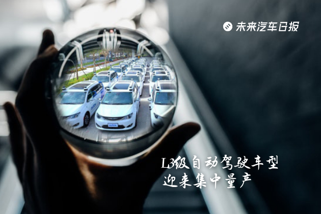 预见2021：汽车业十大预判