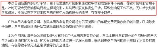 2020召回榜:乘用车达662万辆 