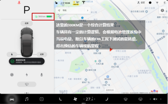 收下这份冬季使用指南 让电动汽车的冬天不寒冷