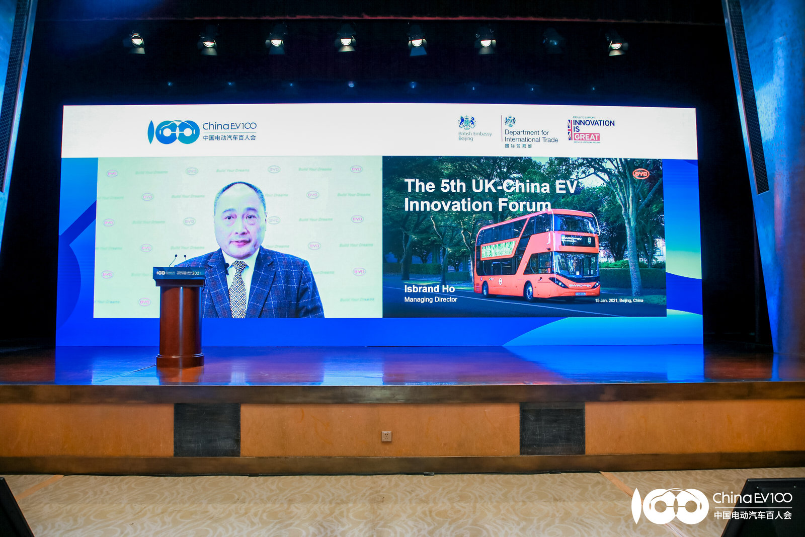 计划在英国建生产基地 比亚迪将在欧洲推行“全交通行业方案”