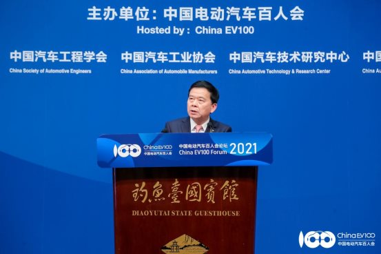 曾庆洪出席中国电动汽车百人论坛