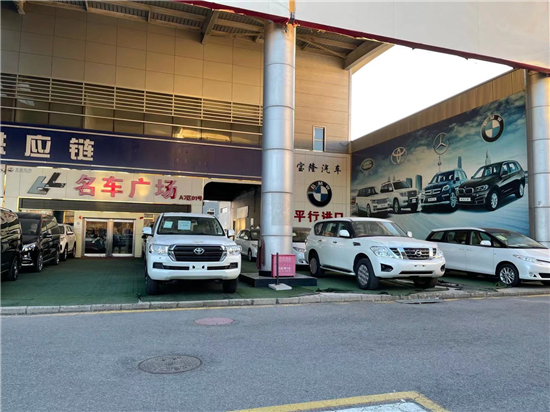 送别2020！“拼”字当头盘点 汽车产业事件篇
