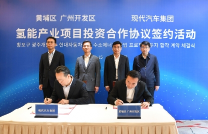 现代汽车荣获瑞士“2021金瓦特奖（Watt d’Or 2021）”