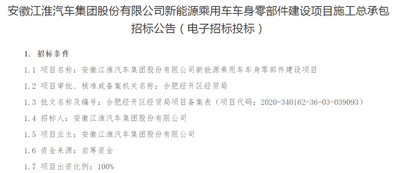 盖世周报 | 中国芯片短缺或持续十年；合肥计划20亿元投资零跑