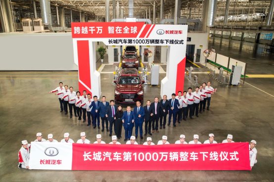 净利润劲增19% 长城汽车2020年营收创新高超1032亿元