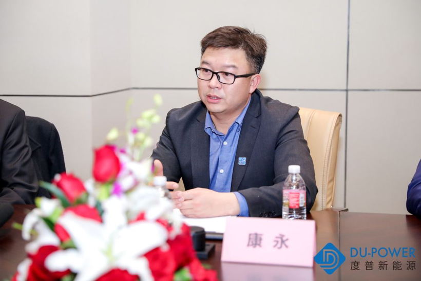 度普新能源开放充电桩项目战略合作，携手共享千亿充电市场