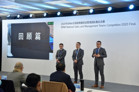 客户视角的服务 宝马真做到了吗？  这场比赛说明一切