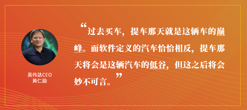 自动驾驶芯片迎来上车小高潮，这其实是软件定义汽车的序章
