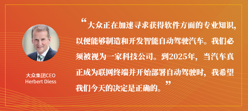 自动驾驶芯片迎来上车小高潮，这其实是软件定义汽车的序章