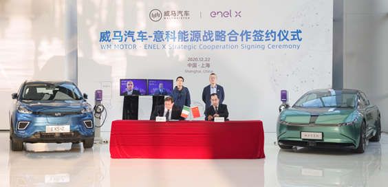 威马抢滩科创板第一股，分析人士：威马开启快速发展之路