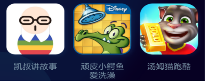 ​在线升级三大功能 哪吒V变得更聪明