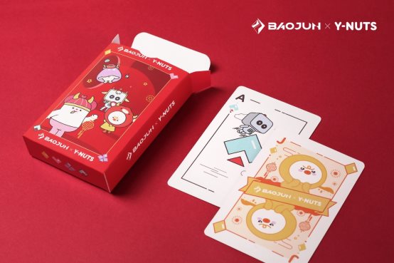3天订单破万台！新宝骏新春福利加码升级，BAOJUN x Y-NUTS牛气礼盒正式发布！