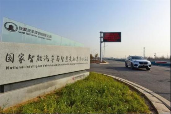百度智能汽车事业部总经理顾维灏加盟 长城汽车智能驾驶再添悍将