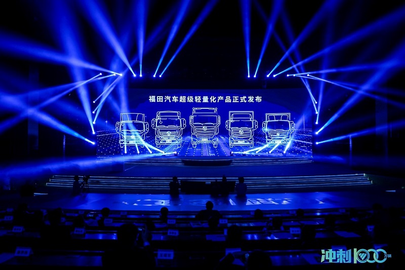 反转向上，福田汽车10个交易日股价大涨60%