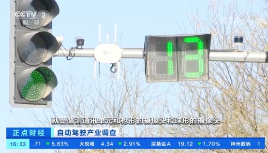 镭神智能与蘑菇车联战略合作加速推动自动驾驶落地