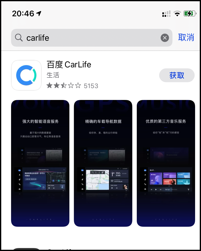 比亚迪汉搭载华为HiCar，车载鸿蒙真的要来了？