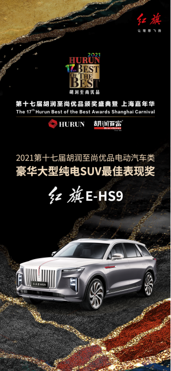 一路飘红“旗”报春 九重豪礼劲爆来袭