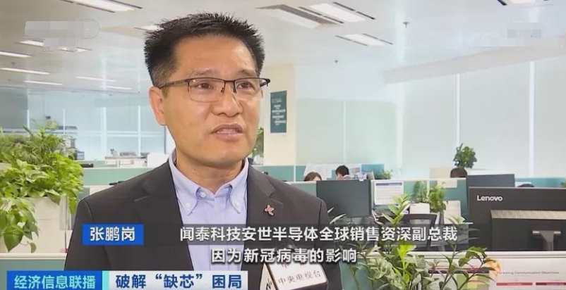 全球“芯荒”潮下，本土汽车芯片准备好了吗？