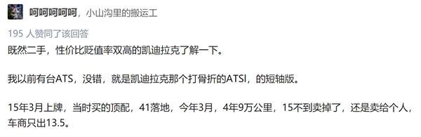 “三叹”老牌劲旅错失机遇 二线高档凸显格局之变