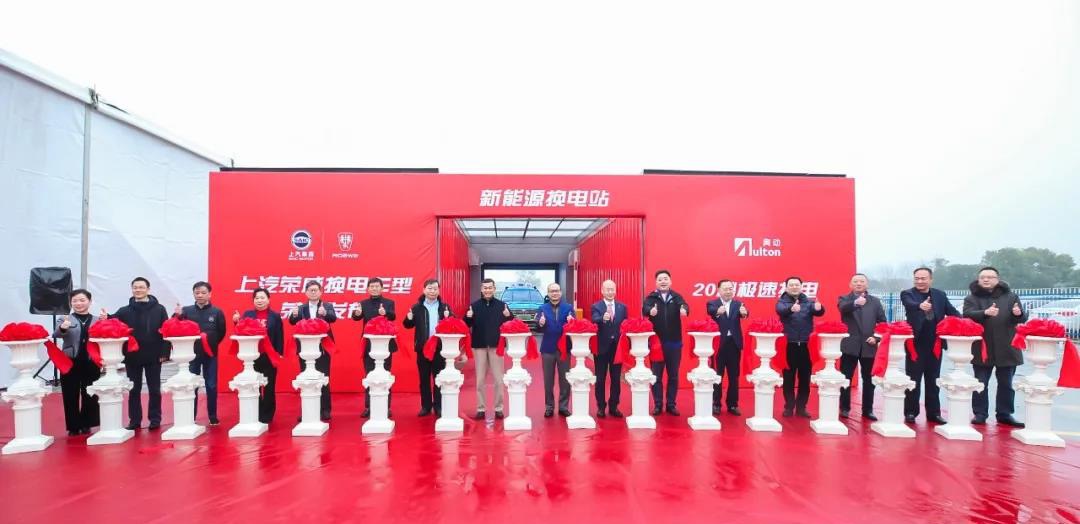 上汽荣威Ei5首搭奥动20秒极速换电，数百辆出租车已在上海投入运营