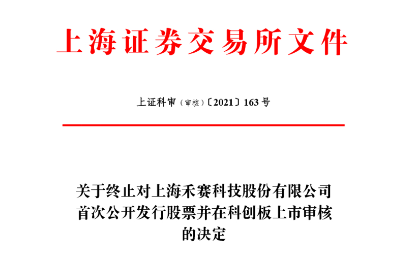 盖世周报 | 2月新能源销量暴增近6倍；新势力三兄弟欲年内赴港上市