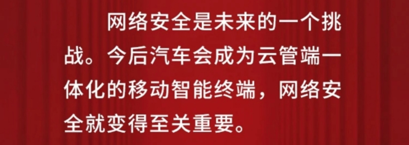 “软件定义汽车”后催生质量问题新痛点