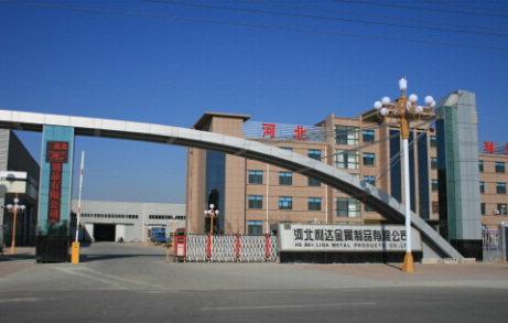配套供应商 | 汽车电池托盘