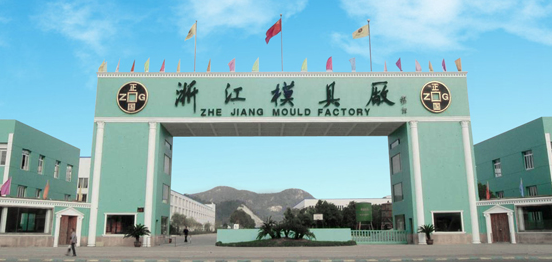 配套供应商 | 汽车电池托盘