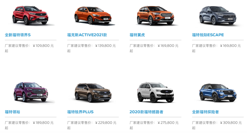 自主SUV挑大梁，长安汽车集团第一季度销量突破60万辆