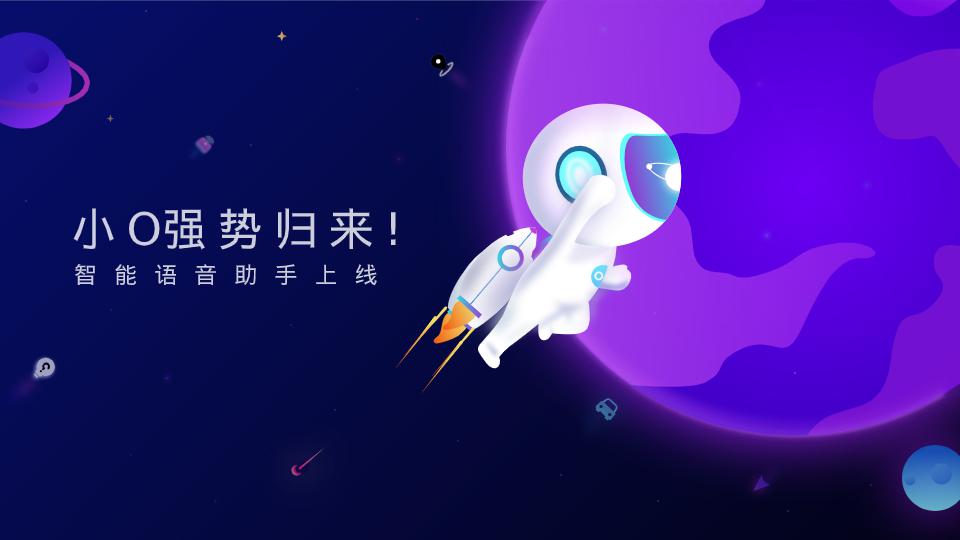安吉星助力上汽通用汽车智能网联化战略布局