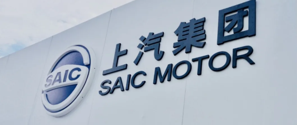 上汽集团3月销量同比激增112.9%，一季度销量已达114万辆