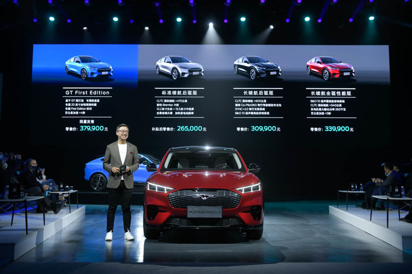 E周看点丨26.5万电动野马硬刚Model Y；贾跃亭被终身禁入证券市场
