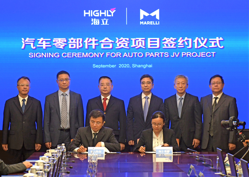 从家电到汽车，海立股份打造“第二主业”