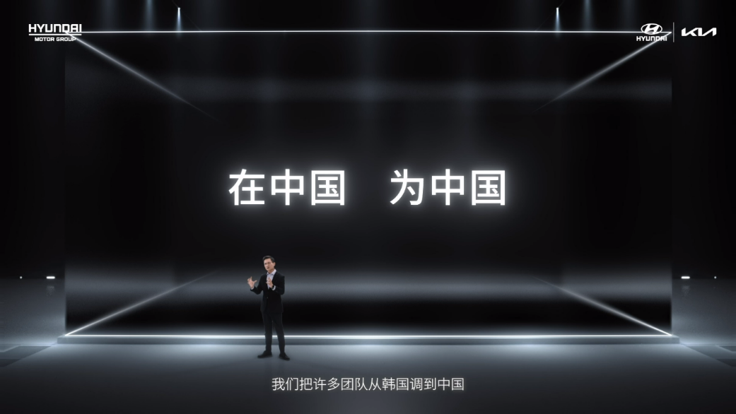 更中国的现代·起亚，要迎来新一轮腾飞了