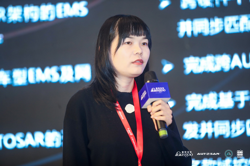 第一届AUTOSAR中国日成功举办