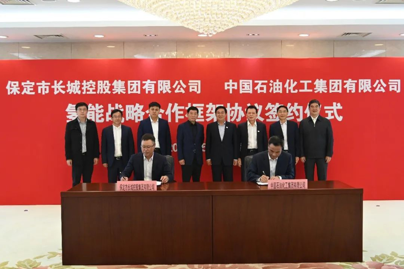 牵手中国石化，长城汽车氢能源计划再加速