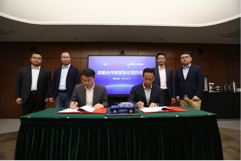 探索汽车新零售模式，长城汽车与永达集团达成战略合作