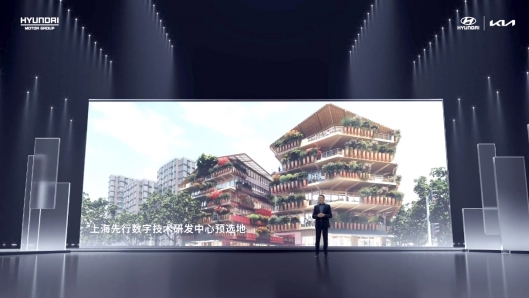 现代汽车·起亚实施“电+氢”双线战略 持续深耕中国新能源领域