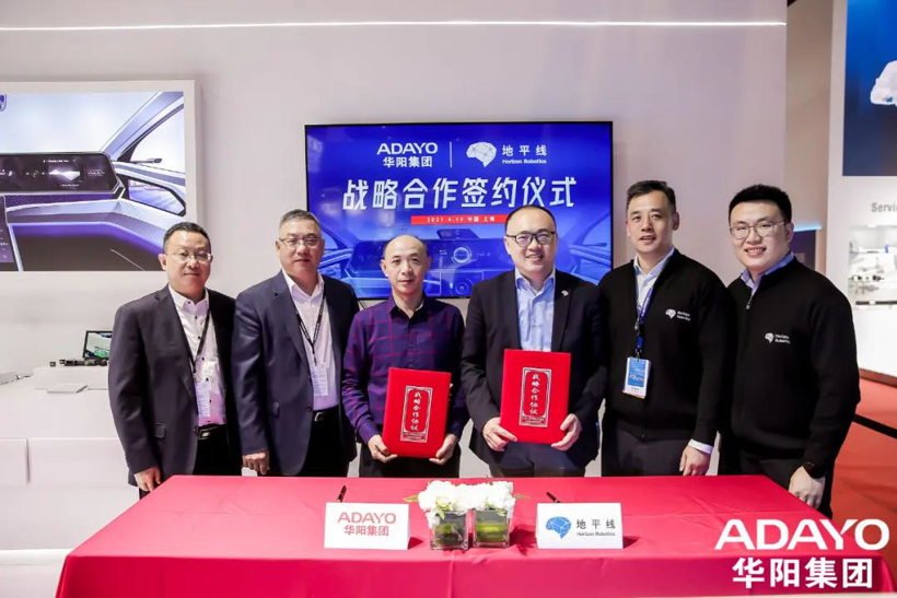 ​C Talk丨华阳集团曾仁武：多变的市场环境下更需要“专注”