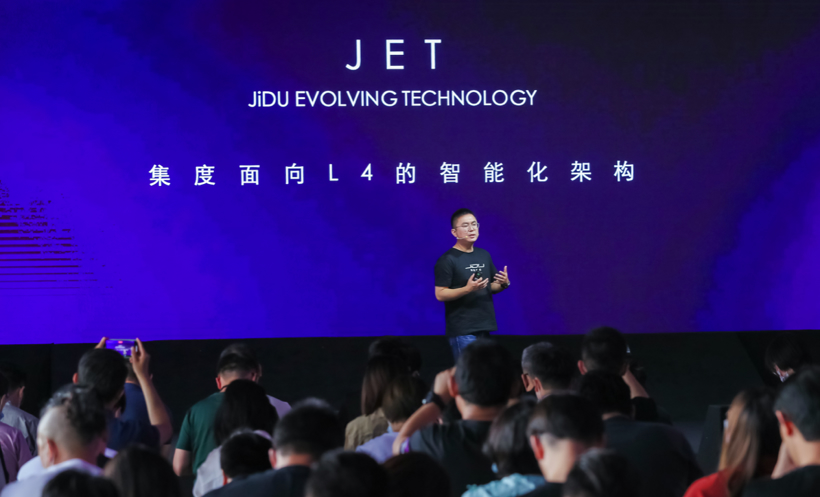 百度的归百度，吉利的归吉利，集度汽车究竟要做什么？
