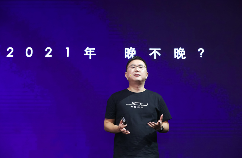 百度的归百度，吉利的归吉利，集度汽车究竟要做什么？