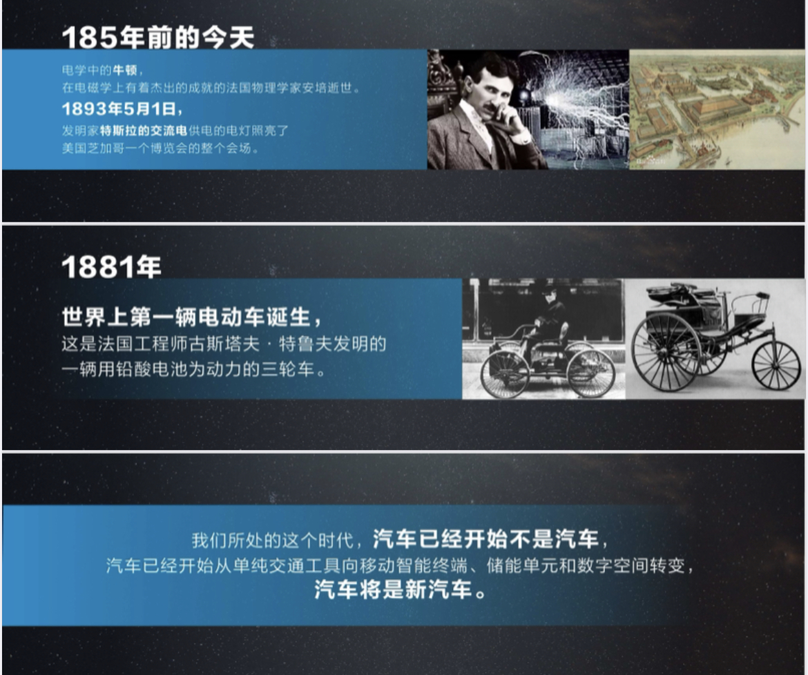 贾可：一起发现新汽车的本质