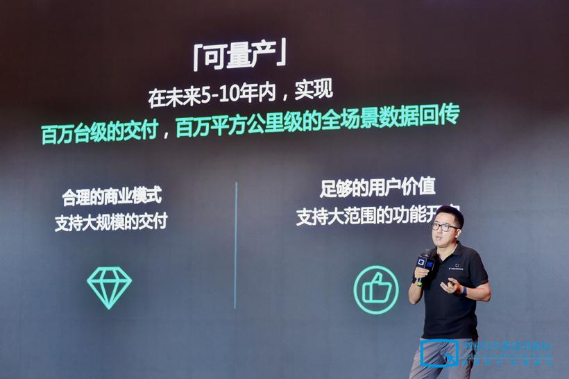 倪凯：场景打通比级别更重要