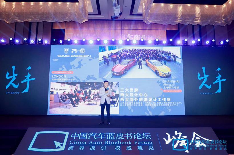 邵景峰：平行世界，关于汽车创新的一点思考