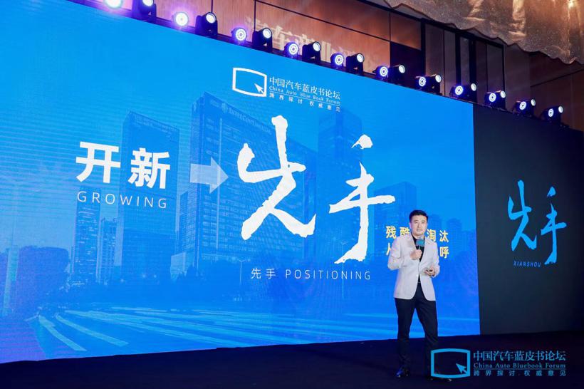 邵景峰：平行世界，关于汽车创新的一点思考