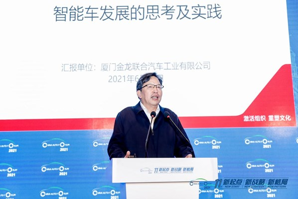 陈卫强：实施智慧公共交通全场景生态战略，将美好出行带给客户